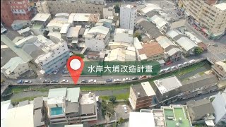 大埔截水溝堤岸道路拓寬工程