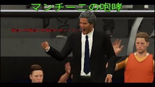 【FIFA20】ケンブリッジユナイテッドでプレミア昇格目指して！＃62【キャリアモード】