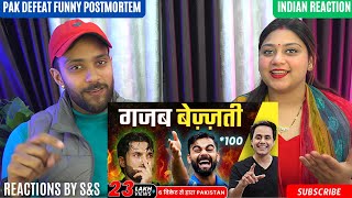 Indian Couple Reacts To Funny Postmortem Of Pakistan's Defeat | Ind Vs Pak | Champions Trophy 25