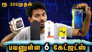 ரூ200 முதல் பயனுள்ள 6 கேட்ஜெட்ஸ் | Top 6 Useful Gadgets | Tech Boss