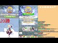 【ウマ娘】チャンミオープンround1.ユニちゃんに勝利を！スナイプ大歓迎【live】