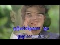 20 1 ចំណងព្រម្មលិខិត​ ​សម្រាប់ប្រស ស្រី preah vihear vol 5