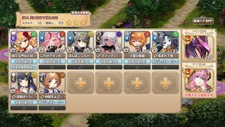 【☆３】2525運試し！おみくじの反乱と新たな門出 EX４【モンスター娘TD】