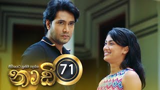 Naadi | Episode 71 - (2020-12-10) | ITN