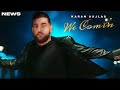 We Comin Song - Karan Aujla | Punjabi | New Song | Karan Aujla New Song 2024 |