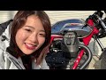 【モト・グッツィ納車！】父にサプライズするとまさかの反応が【バイク女子】