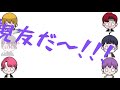 【ちょこらび文字起こし】🍫🐰ゆぺかには親友？？