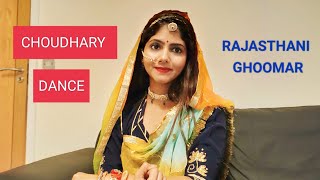 CHOUDHARY- Mame Khan,Amit Trivedi (Coke Studio) | GHOOMAR dance | Garima Rajpurohit #choudhary