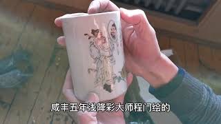 马哥收到粉丝寄过来的两件瓷器，直播古玩开箱视频，终于露面了！