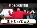 【ドッキリ】友達に急に車プレゼントしてみた。