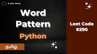 290. Word Pattern - LeetCode - Python - Tamil