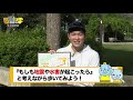 防災さんぽ♯16天子田学区