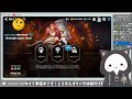 【epicseven】討伐期間お疲れ様会場にて装備をたたく＆時間余ったらrta【エピックセブン】