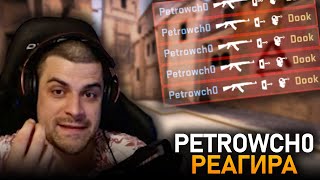 @petrowch0 реагира на Bulgarian CS:GO Compilation X (#10)