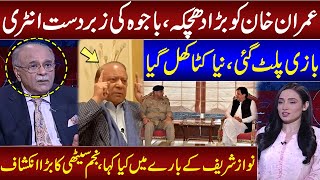 Gen Bajwa Big Statement About Imran Khan | Najam Sethi Gave Great Analysis | SAMAA TV