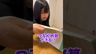 R4偏差値年間平均60の子の勉強法♫（自己流）