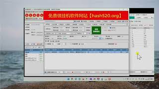 彩票挂机软件外接计划稳定盈利教程地址【hash520.bet】老河内5分彩2,币安比特分分彩,VR聚财六合彩,千里马计划软件官网,梦龙计划软件破解版,后一计划,后三组六技巧