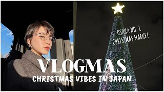 【VLOGMAS】モデルの一日🪅撮影現場、梅田スカイビルクリスマスマーケット🎄