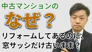 【マンション 共用部】マンションの共用部分、どこからどこまで？｜HOUSECLOUVER（ハウスクローバー）