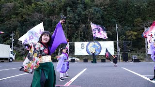 長州蛮子隊 ♪大和 @ らっせによさこい祭り 2021-12-05T15:18