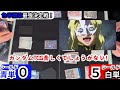 【ガンダムtcg】青vs白！レストとバウンスのコントロール対決！【単色構築戦 02】