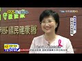 20151111中天新聞　跟香腸培根說不　who：一級致癌物