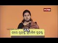 କଟକ ସହରରେ ୨୪୮ ସଂକ୍ରମିତ । ଆଚାର୍ଯ୍ୟ ହରିହର କର୍କଟ କେନ୍ଦ୍ରରୁ କେବଳ ୧୨୦ ପଜିଟିଭ୍‌ kalinga tv