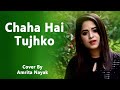 Chaha Hai Tujhko - Mann - Cover By Amrita Nayak | Aamir Khan | Manisha K | Udit Narayan, Anuradha P