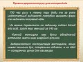 Безпека руху водіїв та пішоходів 2023 р.