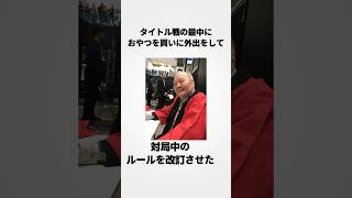 【これもう可愛すぎてちいかわだろ】行動の全てが愛おしすぎる加藤一二三に関する雑学