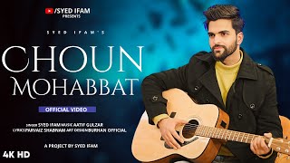 Choun Mohabat | Syed Ifam | Aatif Gulzar  | New Kashmiri Superhit  Sad Song 2024