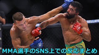 パトリシオ・ピットブルVSアダム・ボリッチを見たMMA選手のSNS上でのリアクションまとめ　ベラトールフェザー級タイトルマッチ/MMA