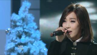 AB avenue - Love together, 에이비에비뉴 - 사랑 둘이서, Music Core 20100102