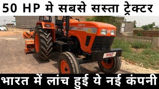 50 HP मे सबसे सस्ता ट्रेक्टर | भारत में लांच हुई ये नई कंपनी HNT | Full Review |Next Farmer