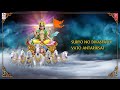 soura sooktham challakere brothers surya namaskara mantrah sanskrit devotional songs