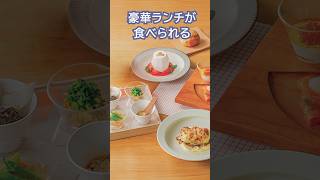 西鉄の観光列車「THE RAIL KITCHEN CHIKUGO」から太宰府と柳川を巡る新コース誕生！初便に乗車してきました！#観光列車 #レールキッチンチクゴ #ランチ #鉄道 #女子旅 #福岡