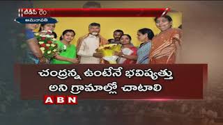 AP CM Chandrababu Gets Angry on YCP Jagan over AP Developments | ABN Telugu