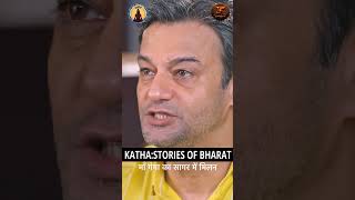 माँ गंगा का सागर में मिलन | Katha : Stories of Bharat | Swastik Productions #shorts #swastik