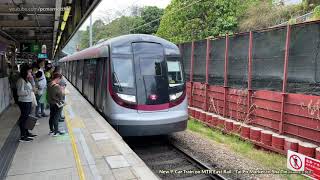 9-Car R Train on 港鐵 MTR East Rail (First Class Carriage) Tai Po Market to Sha Tin - 8/2/2021