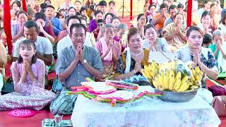 မင်းထက်ထက်မိုး  ကဖီးမိသားစုများ၏ သိက္ခာထပ်၊ ရဟန်းခံ၊ ရှင်ပြု၊ နားသ အလှူတော်မင်္ဂလာ  နောက်ဆုံးအပိုင်း