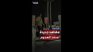 من محطات تزويد الكهرباء .. لقطات جديدة لمنفذ هجوم لاس فيغاس