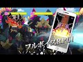 【鬼斬】cm動画