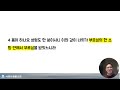 모닝메시지 morning message 부르심 calling 엡 4 1 6 ephesians 4 1 6