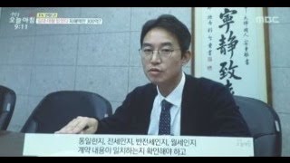 [윤소평변호사] 법인파산절차의 종료 기업파산절차의 종료 : 종결결정과 폐지결정