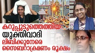 ഭക്തരെന്ന പേരില്‍ വിളിക്കുന്നത് പച്ചത്തെറിയും പുലഭ്യവും; സോഷ്യല്‍മീഡിയയില്‍ സജീവ ചര്‍ച്ച