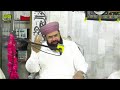 hazrat allama peer syed hamid saeed kazmi new bayan 2023 ghousia sound official