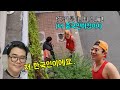 중국인닮은 형한테 중국인들이 계속 말을 건다면?ㅋㅋㅋ