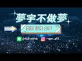 【雷神之錘】訊號打法 穩穩累積分數 版本3.1.2版本訊號實測成功還是失敗 rsg 雷神之槌 娛樂城 atg