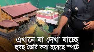 ‘পৃথিবীর অন্যান্য দেশের সিনেমার মতো কাজ করতে চেয়েছি’