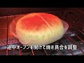 セブンのたまご蒸しパンがたった1分で異次元の美味しさに！